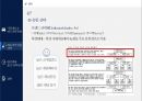 현대자동차중국시장 환경변화와 최근 전략동향 17페이지