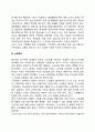 중년기 문제의 사회복지실천 개입(중년기 가족갈등 실직과 직업스트레스 일탈행동 노후준비와 사회복지실천방안) 4페이지