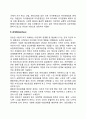 인간의 속성과 관련된 개념(유능성 관계 역할) 3페이지