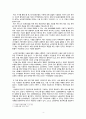 사회복지 신문스크랩 과제 (노인복지 및 노인장기요양보험 & 소외계층 문화사업 정책 & 청년복지사업 청년일자리) 4페이지