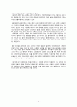 사회복지 신문스크랩 과제 (노인복지 및 노인장기요양보험 & 소외계층 문화사업 정책 & 청년복지사업 청년일자리) 14페이지