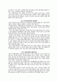 송파세모녀법 시행 이후 정책변화 기초생활보장 (송파 세 모녀법 시행 이후의 정책변화와 개선점) 4페이지