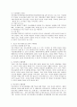 청소년 자살의 개념과 우리나라 청소년 자살 현황 조사 및 자살의 위험요인과 보호요인을 찾아보고 청소년들이 자살하지 않도록 지원할 수 있는 대처방안에 대해 서술해보시오 4페이지