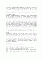청소년 자살의 개념과 우리나라 청소년 자살 현황 조사 및 자살의 위험요인과 보호요인을 찾아보고 청소년들이 자살하지 않도록 지원할 수 있는 대처방안에 대해 서술해보시오 5페이지