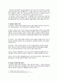 정신분석의 핵심개념 자세한 요약본 (정신분석 치료-정신분석 이론의 개념을 중심으로) 6페이지