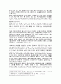 청소년 사회복지 신문기사 스크랩 (인터넷 중독, 청소년 성범죄, 가정불화와 가출, 청소년 자살과 우울, 비만과 섭식장애) 7페이지
