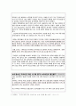 청소년 사회복지 신문기사 스크랩 (인터넷 중독, 청소년 성범죄, 가정불화와 가출, 청소년 자살과 우울, 비만과 섭식장애) 9페이지