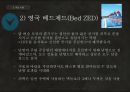 친환경 도시설계 요소.pptx 51페이지