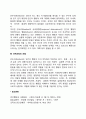 반두라 사회학습이론의 모델과 모델링 상호결정론 내적과정의 초월 3페이지