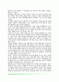 청소년기 발달(청소년의 신체발달 및 성적 발달 인지발달 자아발달 및 도덕성 발달) 7페이지