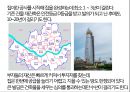 서울 집값이 오르는 7가지 원인 (서울 부동산 상승 원인 분석자료) 24페이지