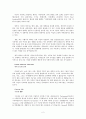 교육철학 및 교육사 Medieval Women and Education - 중세 여성의 교육 2페이지