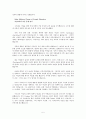 교육철학 및 교육사 Medieval Women and Education - 중세 여성의 교육 5페이지
