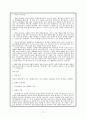 대한예수교 장로회 통합 - 유아부 교재 분석과 개선방안 11페이지