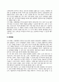 [유아기 발달특성] 유아기(infancy) 신체발달, 운동발달, 인지발달, 사회성 발달 특징 4페이지