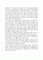[중년기 발달특성] 중년기(midlife passage) 신체발달, 성격발달, 사회성 발달, 가족관계의 특징 6페이지