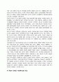 [중년기 발달특성] 중년기(midlife passage) 신체발달, 성격발달, 사회성 발달, 가족관계의 특징 9페이지