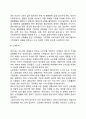 [중년기 발달특성] 중년기(midlife passage) 신체발달, 성격발달, 사회성 발달, 가족관계의 특징 12페이지