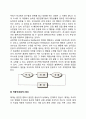 일반체계이론의 주요개념(체계의 구조적 특성, 행동적 특성, 진화적 특성) 7페이지