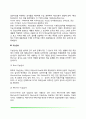 [아동기 인지발달] 구체적 사고기, 지능발달(지능이론과 지능검사), 정보처리능력의 발달(주의발달, 기억발달), 아동기 언어발달 7페이지