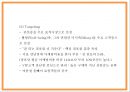 신세계백화점 기업분석과 마케팅 4PSTPSWOT분석및 신세계백화점 미래전략 아이디어제시- 신세계백화점 마케팅 PPT 15페이지
