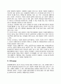 [인간과 환경의 상호관계] 인간과 환경 간의 상호교류(적합성, 적응, 스트레스, 대처) 4페이지