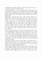 노년기 문제의 사회복지실천 개입 5페이지