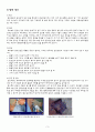 성인간호학 갑상선암 케이스 스터디 case study 5페이지