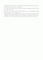 한국, 남자 _ 최태섭 지음 4페이지