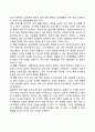 [성인기 발달특성] 성인기 신체발달 심리발달 사회성 발달의 특징 성인기 발달과 사회복지실천의 연관성 4페이지