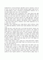 [성인기 발달특성] 성인기 신체발달 심리발달 사회성 발달의 특징 성인기 발달과 사회복지실천의 연관성 6페이지