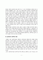 인본주의 발달이론(인본주의 심리학 과학적 심리학 인성의 성장발달) 3페이지