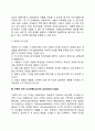 Piaget가 말하는 인지발달의 4단계에 대해 기술하시오 3페이지