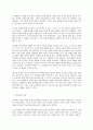 반두라(Bandura)의 사회학습모형의 내용과 적용 사례 교육적 시사점 2페이지