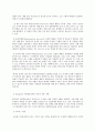 반두라(Bandura)의 사회학습모형의 내용과 적용 사례 교육적 시사점 3페이지