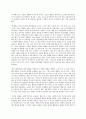 반두라(Bandura)의 사회학습모형의 내용과 적용 사례 교육적 시사점 8페이지