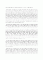 반두라(Bandura)의 사회학습모형의 내용과 적용 사례 교육적 시사점 9페이지
