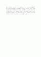 승부조작의 개념과 발생원인분석및 스포츠 승부조작 사례와 문제점분석및 승부조작 근절위한 해결방안 제시 및 나의의견 12페이지