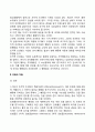 [행동주의이론] 스키너(Skinner)의 조작적 조건형성이론(조작적 조건화, 강화와 처벌, 강화계획, 스키너이론의 주요개념) 4페이지