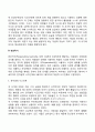 감각운동기(Sensory motor period)와 전조작기(Preoperational period)의 특징을 예를 들어 설명하시오 5페이지