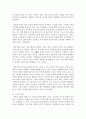 [건강가정] 건강한 가정의 구현을 위한 가족과 국가 및 지방자치단체의 책임에 대해 논하시오 3페이지