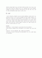 [청소년복지] 학업중단 청소년의 문제점과 해결방안 6페이지