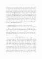 설비도면해독 ) 1 공정흐름도(톨루엔을 원료로 한 벤젠 생산 공정)를 공정 흐름을 설명(기술)하시오 외 5개 3페이지