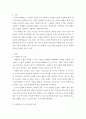 고객관계관리실무 ) 마케팅 4P중 1개를 선정하여 핵심내용 작성 및 취업한 회사의 운영사례와 개인적 개선 의견 기술 2페이지
