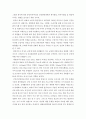 운동과영양 ) 1 2016년 국민건강영양조사 결과를 참고하여 우리나라 사람들의 연령별 유산소신체활동 근력운동 걷기 실천율 앉아서 보내는 시간을 조사하시오 외1건 3페이지