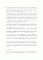운동과영양 ) 1 2016년 국민건강영양조사 결과를 참고하여 우리나라 사람들의 연령별 유산소신체활동 근력운동 걷기 실천율 앉아서 보내는 시간을 조사하시오 외1건 4페이지