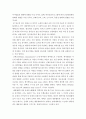 운동과영양 ) 1 2016년 국민건강영양조사 결과를 참고하여 우리나라 사람들의 연령별 유산소신체활동 근력운동 걷기 실천율 앉아서 보내는 시간을 조사하시오 외1건 5페이지