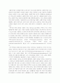 운동과영양 ) 1 2016년 국민건강영양조사 결과를 참고하여 우리나라 사람들의 연령별 유산소신체활동 근력운동 걷기 실천율 앉아서 보내는 시간을 조사하시오 외1건 6페이지