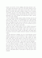 운동과영양 ) 1 2016년 국민건강영양조사 결과를 참고하여 우리나라 사람들의 연령별 유산소신체활동 근력운동 걷기 실천율 앉아서 보내는 시간을 조사하시오 외1건 7페이지