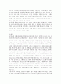 운동과영양 ) 1 2016년 국민건강영양조사 결과를 참고하여 우리나라 사람들의 연령별 유산소신체활동 근력운동 걷기 실천율 앉아서 보내는 시간을 조사하시오 외1건 8페이지